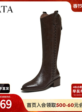 TATA他她长靴2025骑士靴西部靴长筒靴子美拉德黑色时装靴UWL01DG5
