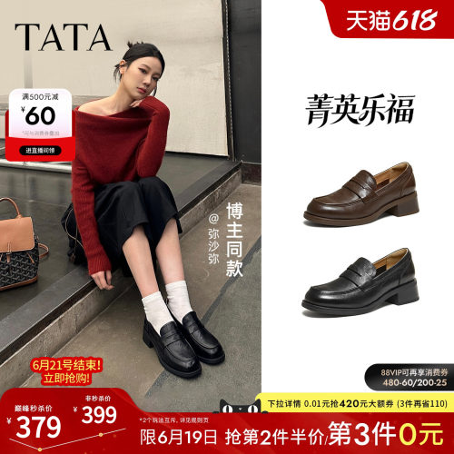 商场同款时尚休闲百搭