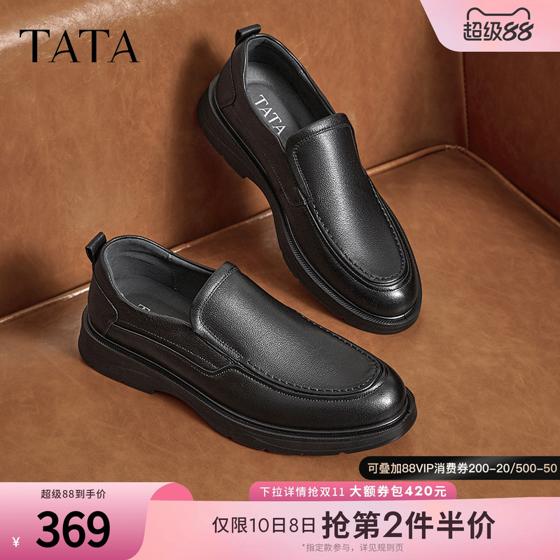 时尚休闲皮鞋
