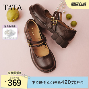 TATA他她圆头玛丽珍鞋女黑色厚底小皮鞋粗跟单鞋2026新款CLP01AQ6