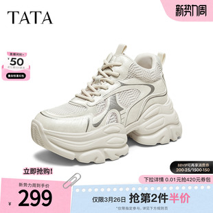 新款 厚底增高老爹鞋 网面透气鞋 休闲鞋 CY209DM5 时尚 TATA他她女鞋