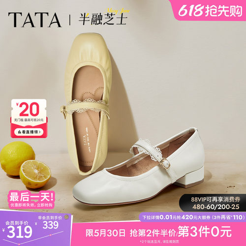 时尚百搭女玛丽珍鞋