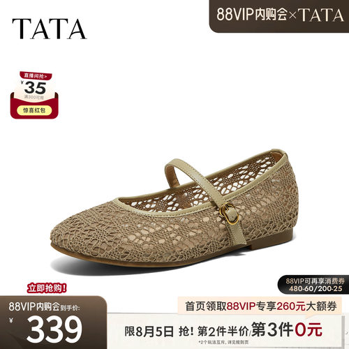 商场同款浅口女休闲百搭
