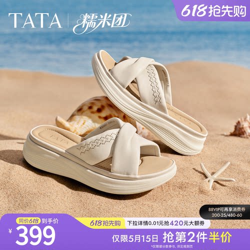 外穿百搭时尚