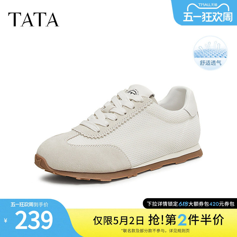 TATA他她运动阿甘鞋女透气薄款平底德训鞋板鞋通勤夏新款GQD01BM5