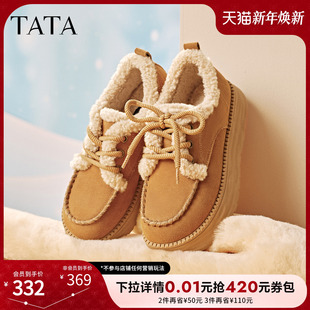 2025冬季 勃肯鞋 加绒雪地靴女鞋 单鞋 CYY05DM5 毛毛棉鞋 TATA他她棉鞋