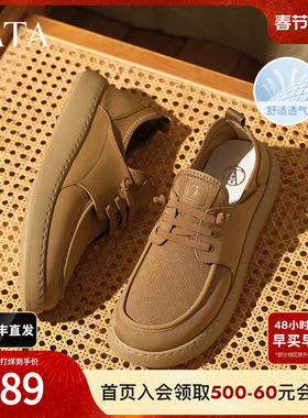 TATA他她休闲透气布鞋男鞋棕色舒适一脚蹬运动鞋新款鞋子OCD08BM5