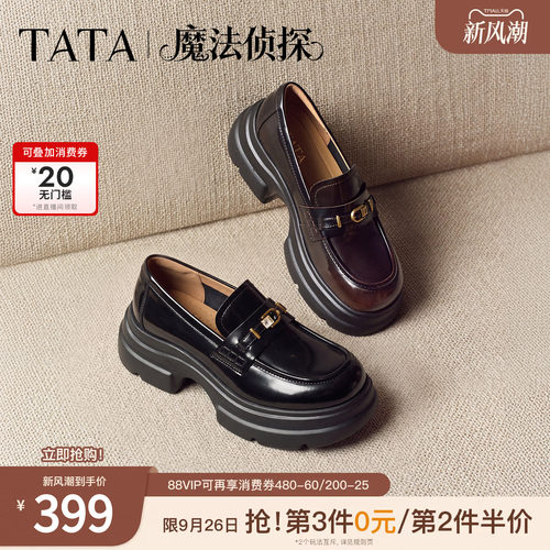 商场同款时尚简约休闲