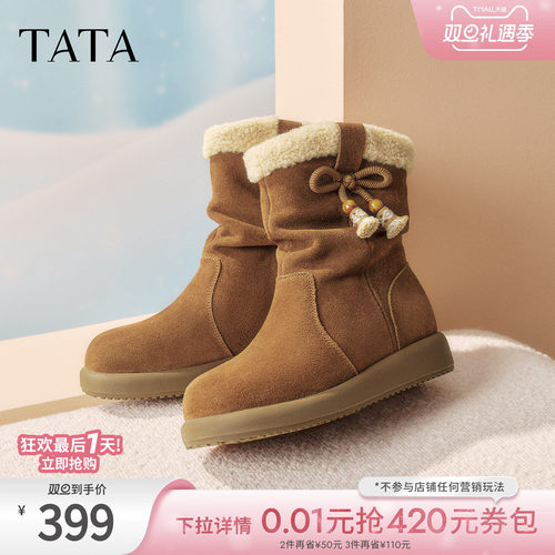 商场同款时尚百搭