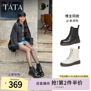 Tata他她靴子经典英伦风复古加绒马丁靴厚底女靴真皮短靴WUY02DZ4