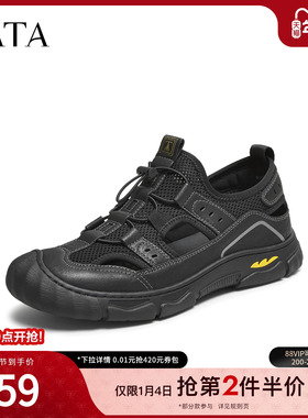 TATA他她男鞋2025年夏季商场同款舒适休闲鞋新款黑色鞋子PFX01BM5