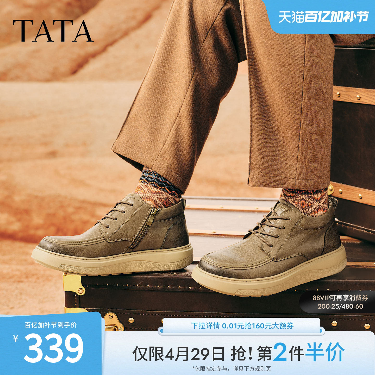 TATA他她男士工装鞋2025冬季百搭休闲鞋厚底低帮马丁靴VPZ01DD5