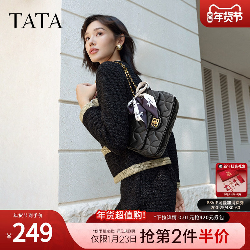 Tata他她菱格丝巾链条包小方包女包包小香风斜挎单肩包腋下包新款,箱包皮具/热销女包/男包,小方包,淘宝优惠券,粉丝福利购,淘宝优惠卷