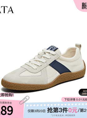 TATA他她复古休闲德训鞋男鞋运动透气阿甘鞋板鞋2025新款PEF01BM5