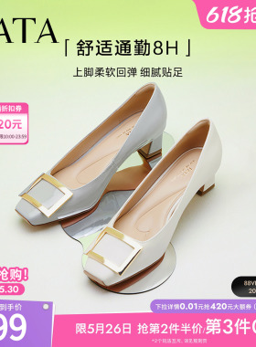 TATA他她粗跟单鞋女气质高跟鞋女不累脚方头真皮单鞋女鞋7YO01AQ4