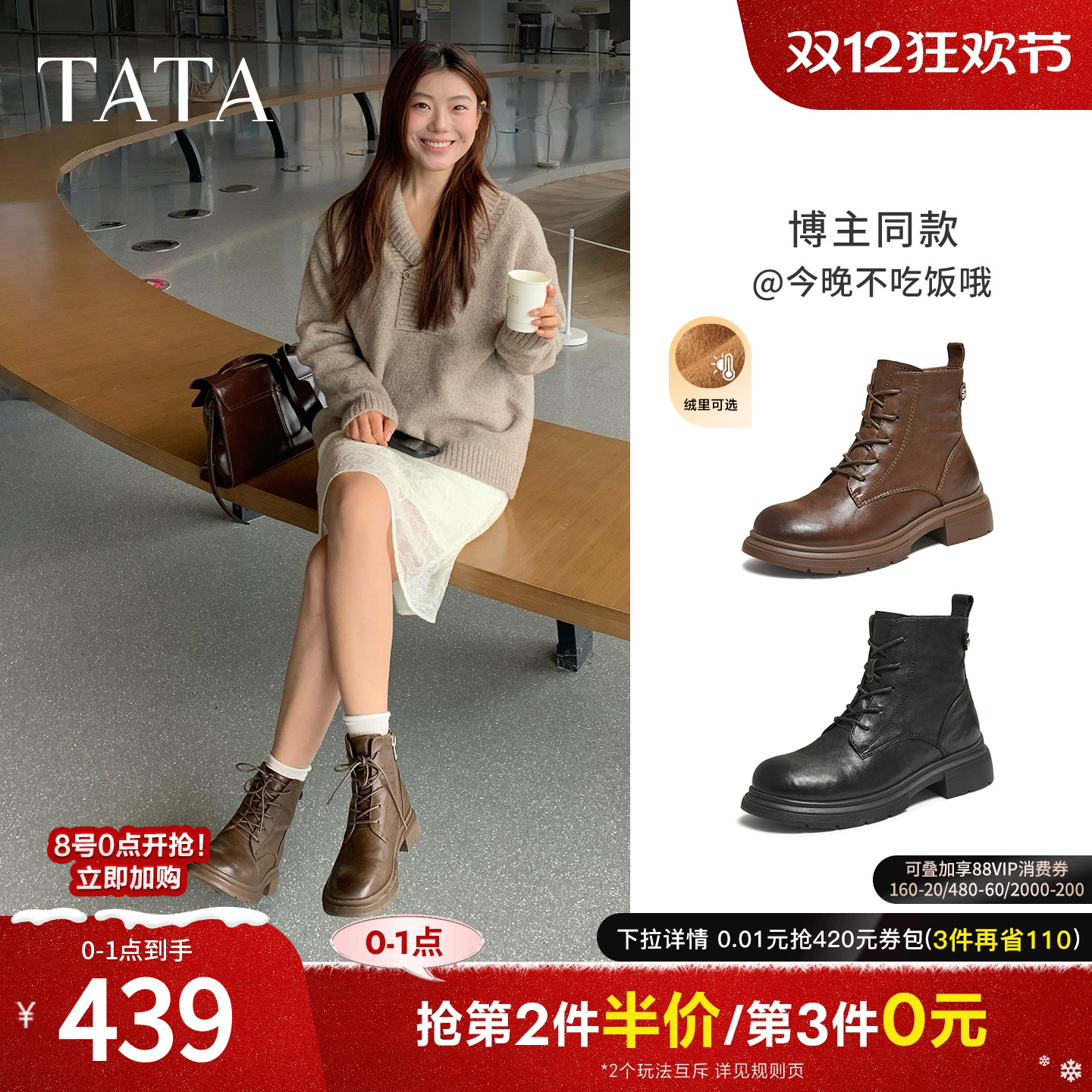 商场同款百搭时尚简约