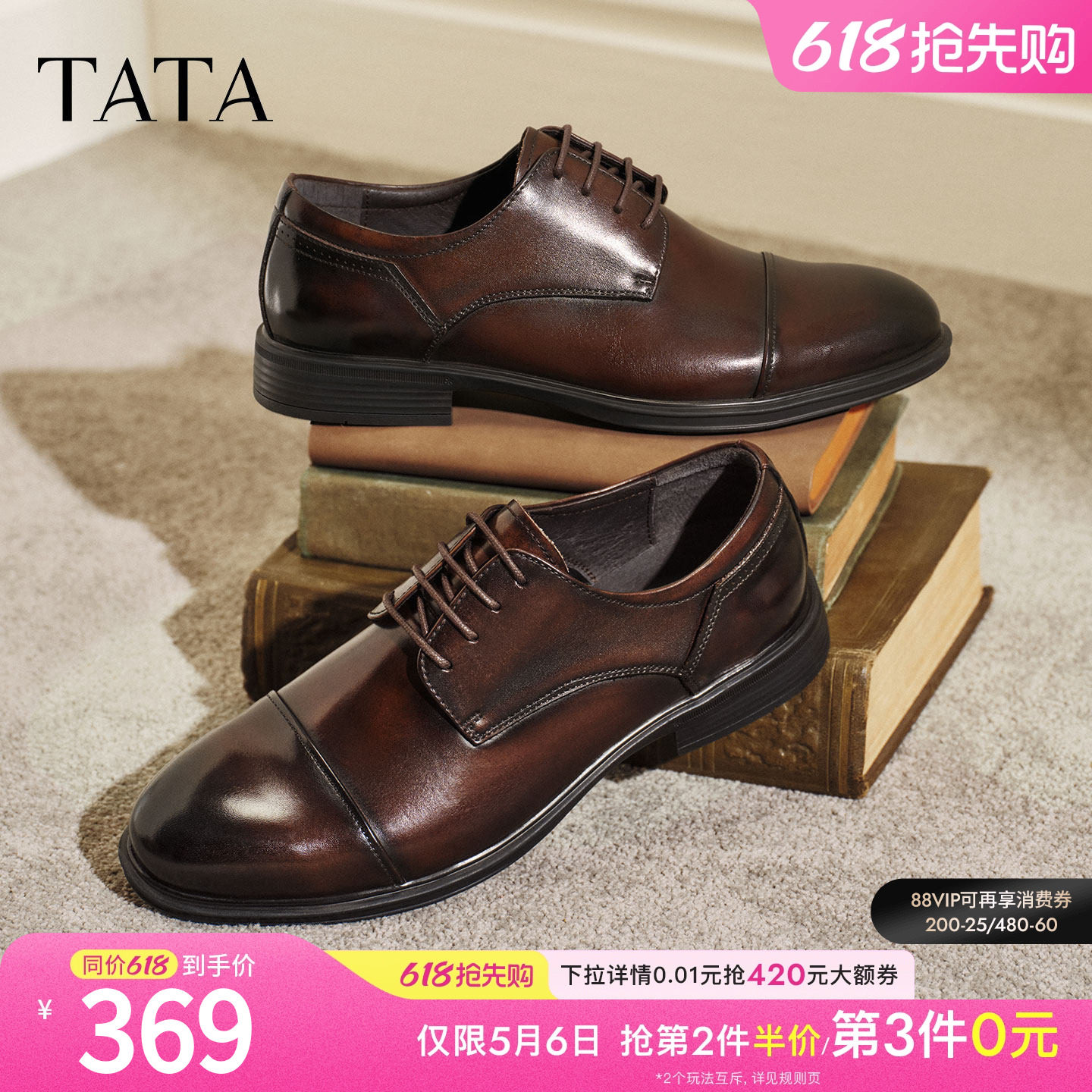 TATA他她男鞋2026春季新款经典复古百搭休闲鞋商务皮鞋子NGF01AM6
