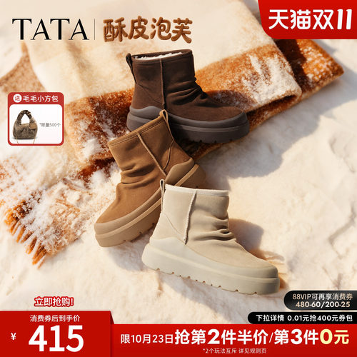 百搭时尚简约