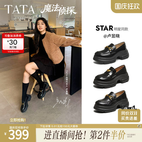 时尚休闲乐福鞋