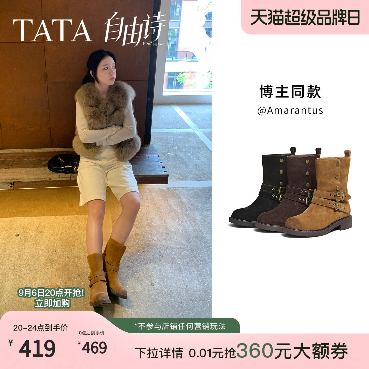 TATA他她自由诗复古西部靴中筒靴时尚百搭休闲靴女靴单靴XYK01DZ5