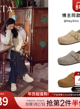 TATA他她栗子勃肯女鞋春季新款时尚百搭深口鞋内增高鞋4XN04AM6