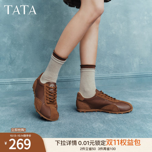 休闲运动鞋