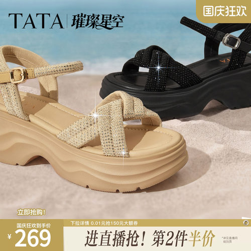 简约百搭时尚休闲女凉鞋