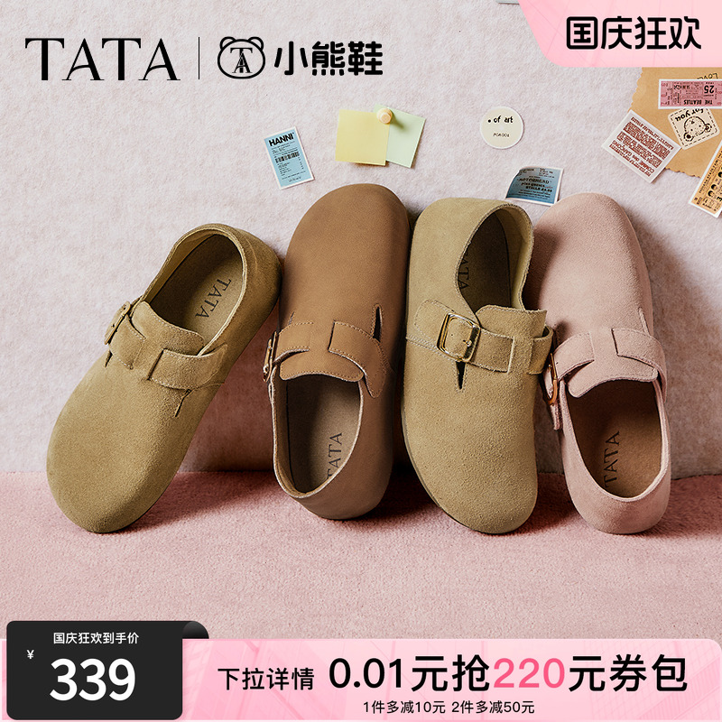 时尚休闲勃肯鞋