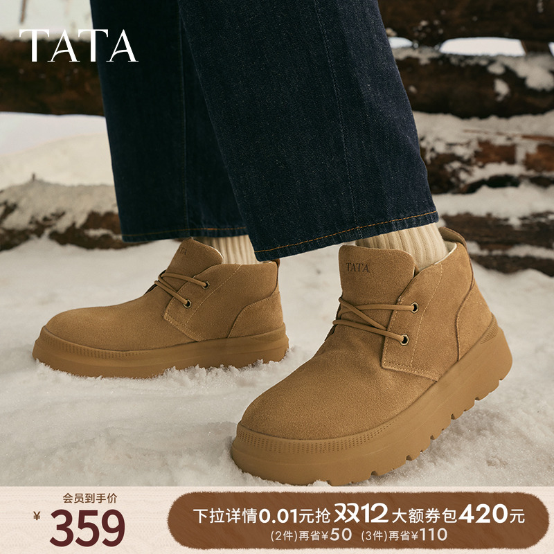 时尚休闲雪地靴