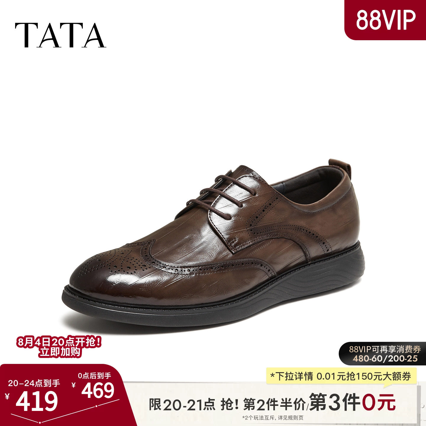 TATA他她男鞋2026秋季时尚简约男士黑色商务皮鞋新款鞋子QTA01CM6 - 实物图