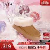 Tata他她牛奶面包雪地靴女靴子冬加绒厚底棉鞋 保暖毛毛勃肯鞋 子