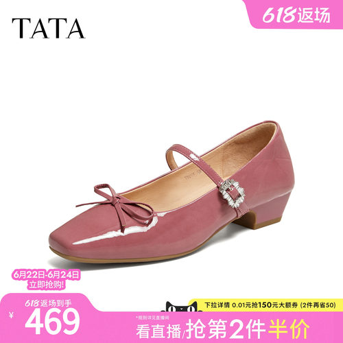 商场同款浅口女气质粗跟