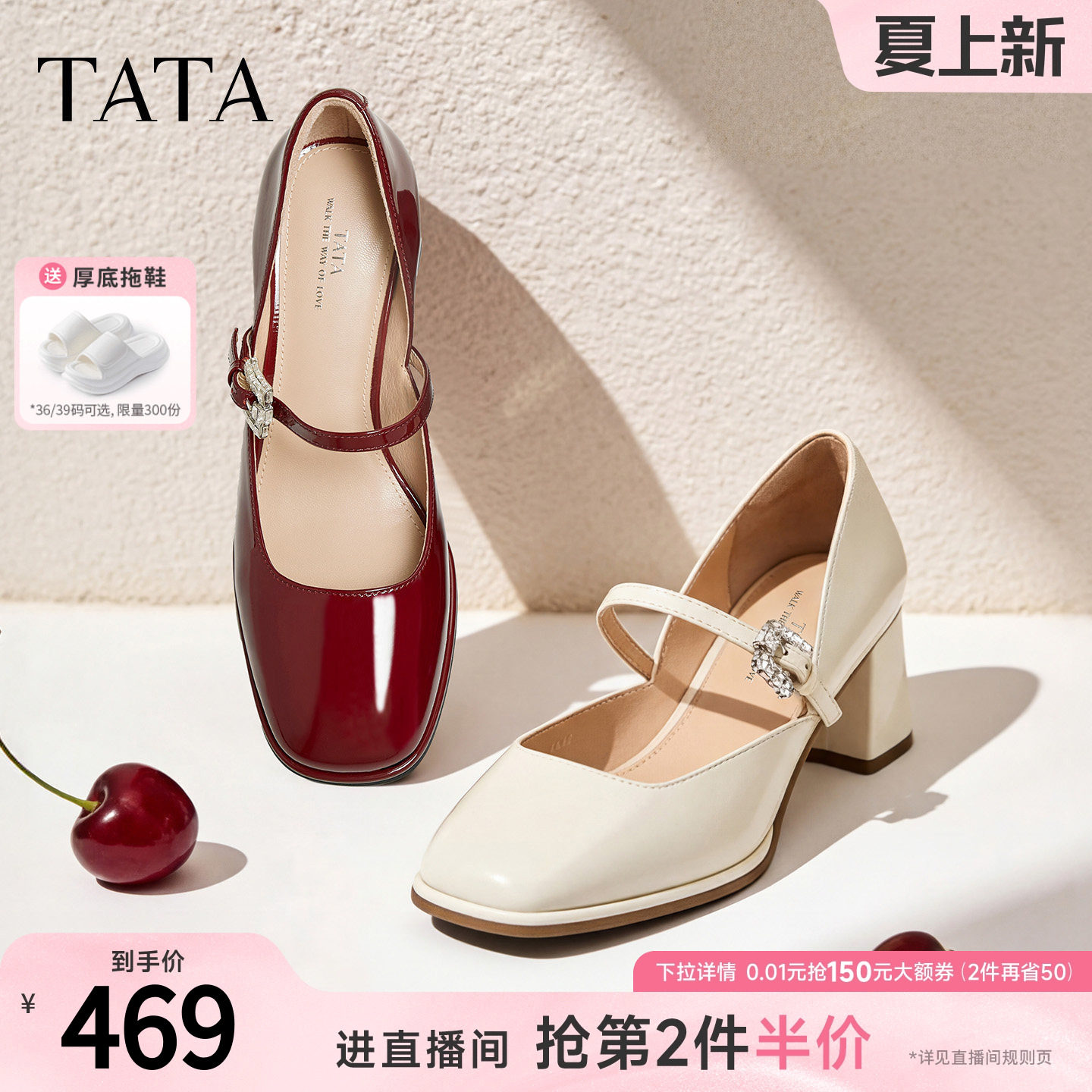 TATA他她高跟玛丽珍婚鞋女粗跟小皮鞋真皮单鞋女2026新款YMI06CQ6