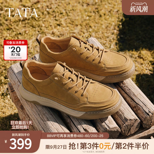 TATA他她工装鞋2026春季商场同款舒适百搭休闲男鞋新款QHZ01AM6