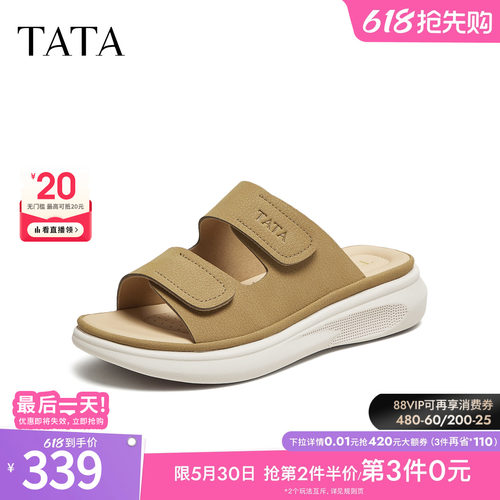 百搭时尚女拖鞋