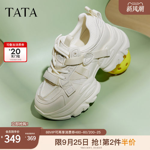 时尚休闲女老爹鞋