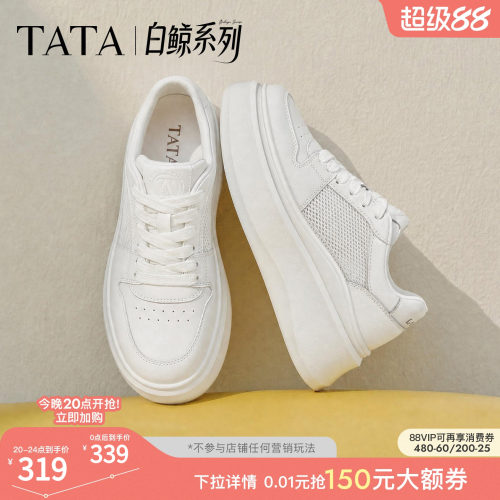 时尚休闲百搭厚底