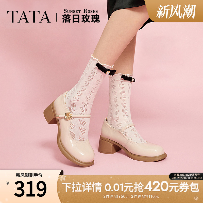 TATA/他她商场同款玛丽珍鞋