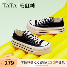 TATA他她彩虹糖厚底帆布鞋女透气新款黑色板鞋休闲小白鞋WP801AM5