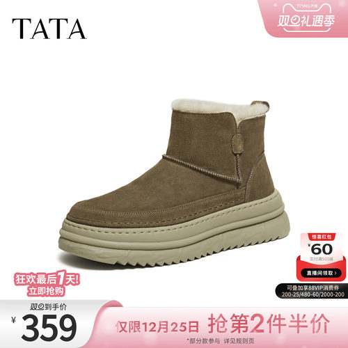 TATA他她雪地靴2025冬季新款厚底棉鞋百搭男士加绒保暖鞋OGD01DD5