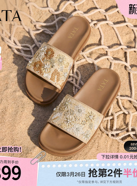 TATA他她女鞋2026夏季新款一字拖外穿百搭时尚休闲拖鞋CMV01BT6