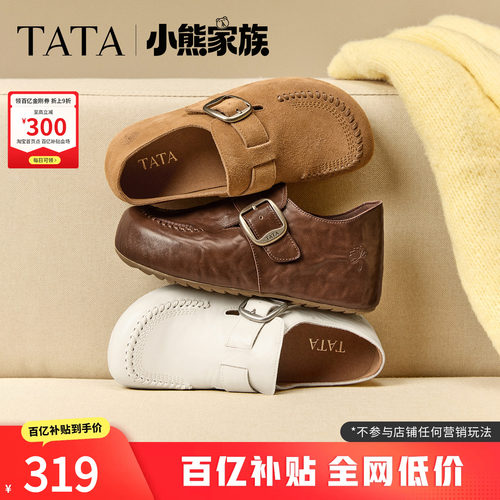 时尚休闲百搭厚底