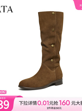 TATA他她靴子2025冬季新款时装靴百搭女鞋长靴厚底长筒靴YYN01DG5