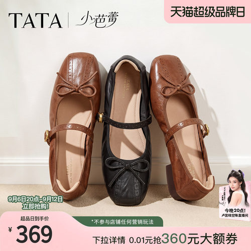 场同款浅口女法式气质