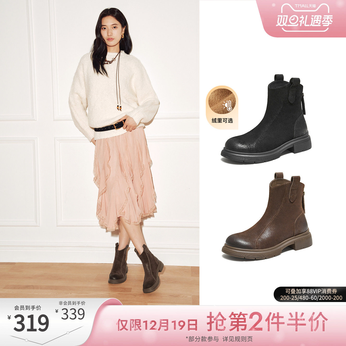 商场同款时尚百搭