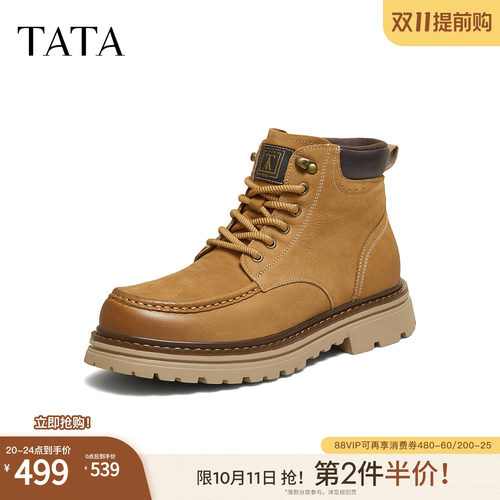 TATA他她男鞋2026冬美式真皮耐磨防滑鞋子厚底加绒工装鞋75K40DD6