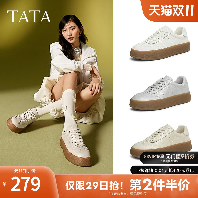 时尚休闲德训鞋