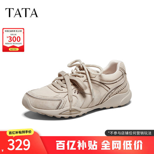 百搭阿甘鞋女透气休闲运动