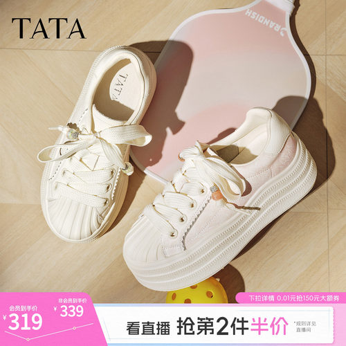 时尚休闲板鞋女