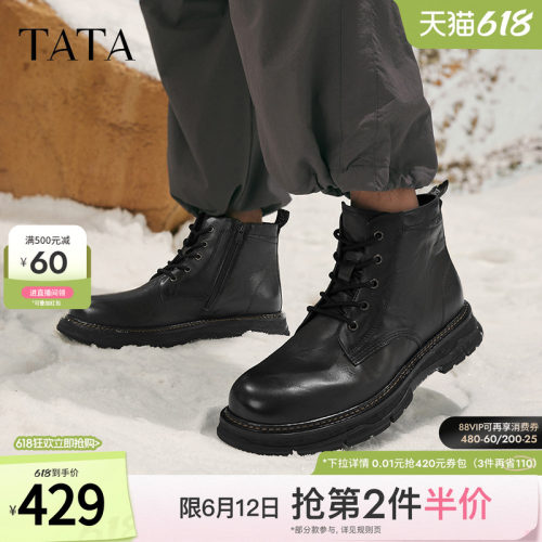 时尚休闲马丁靴
